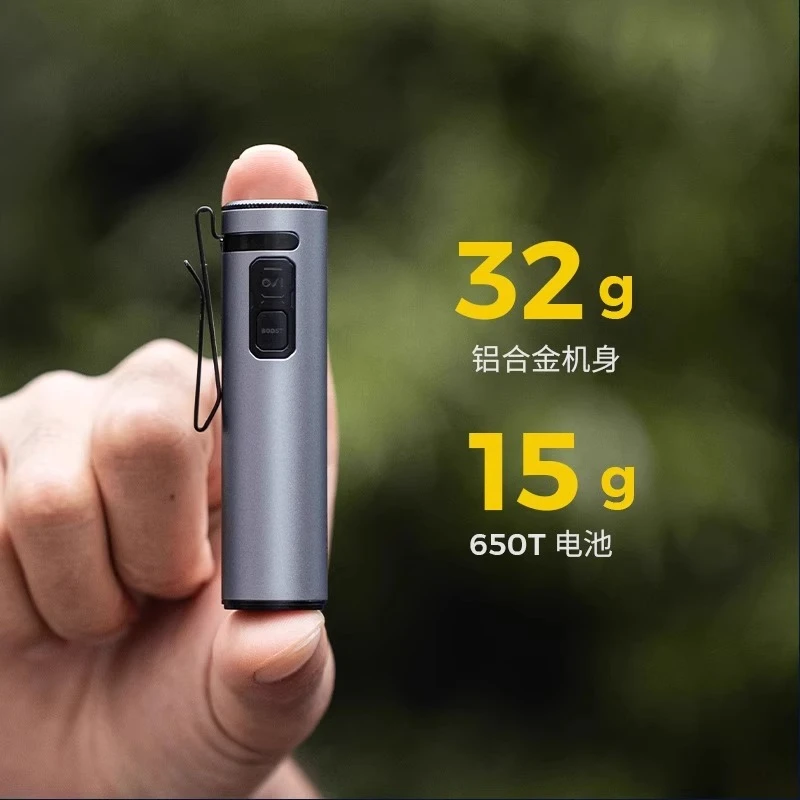 鱼尾高亮手电筒充电长续航户外超轻手电家用便携多功能迷你灯