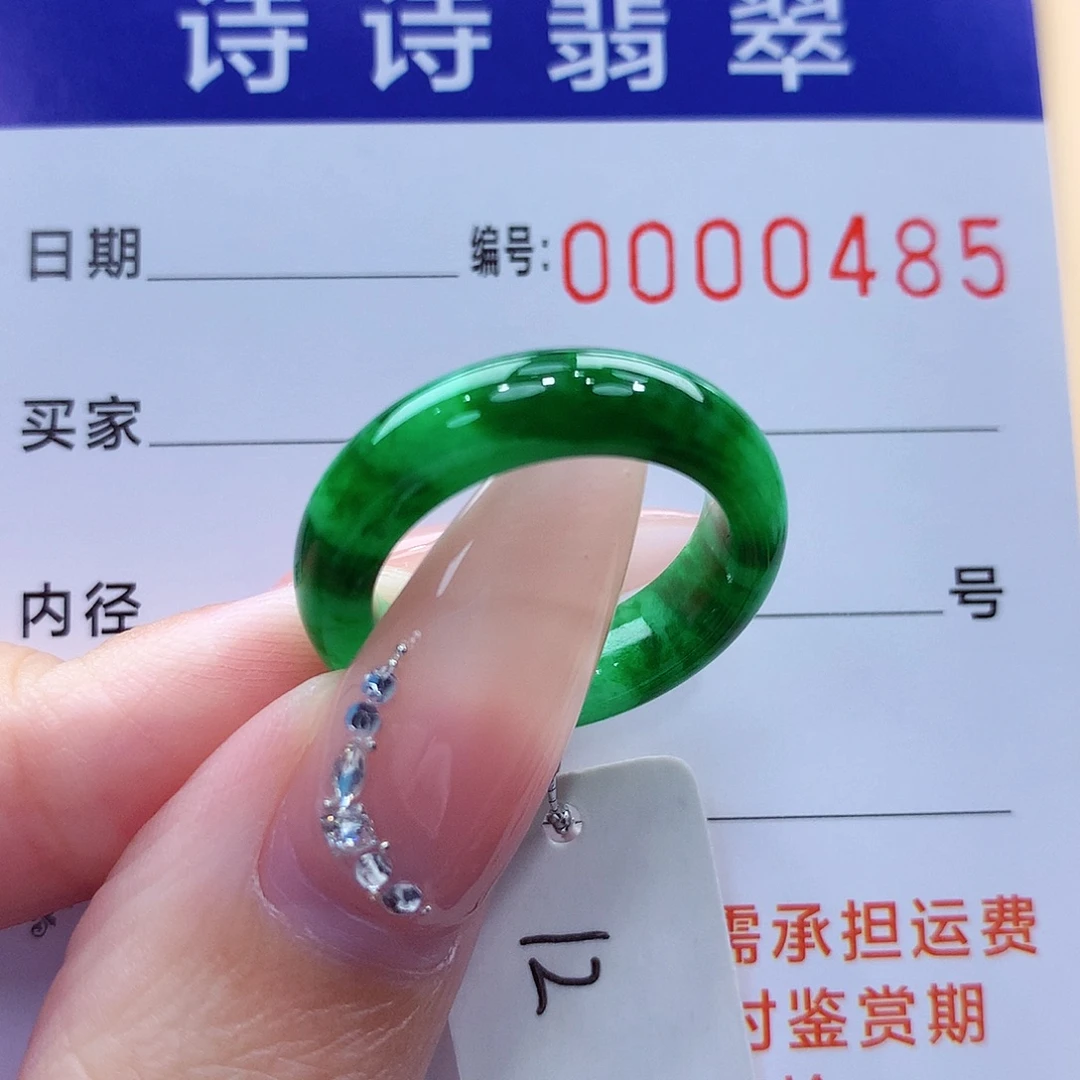 翡翠未镶嵌戒指缅甸A货