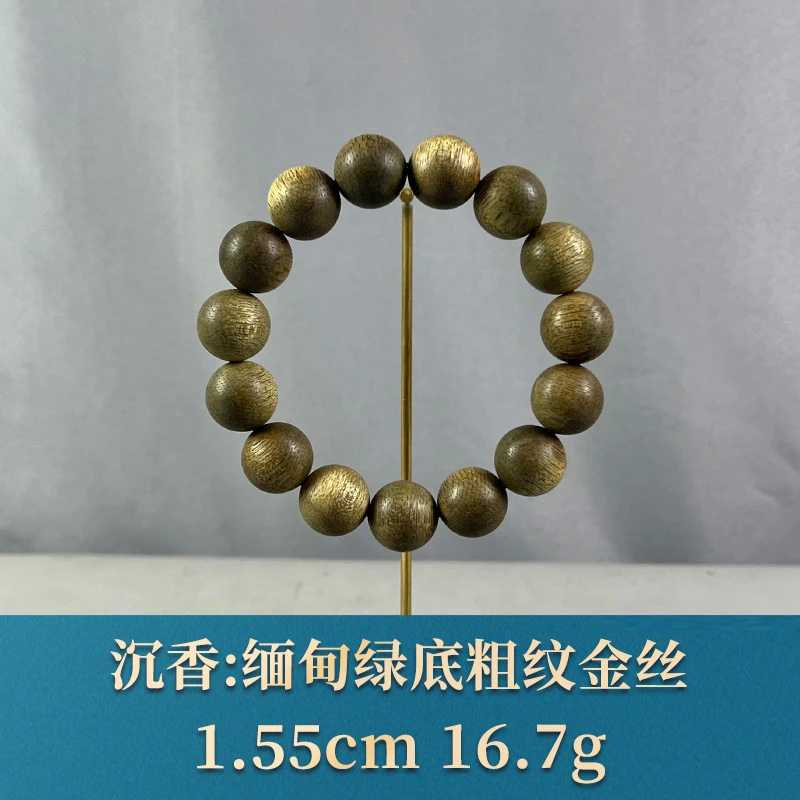 74883 缅甸绿底粗纹金丝 沉香