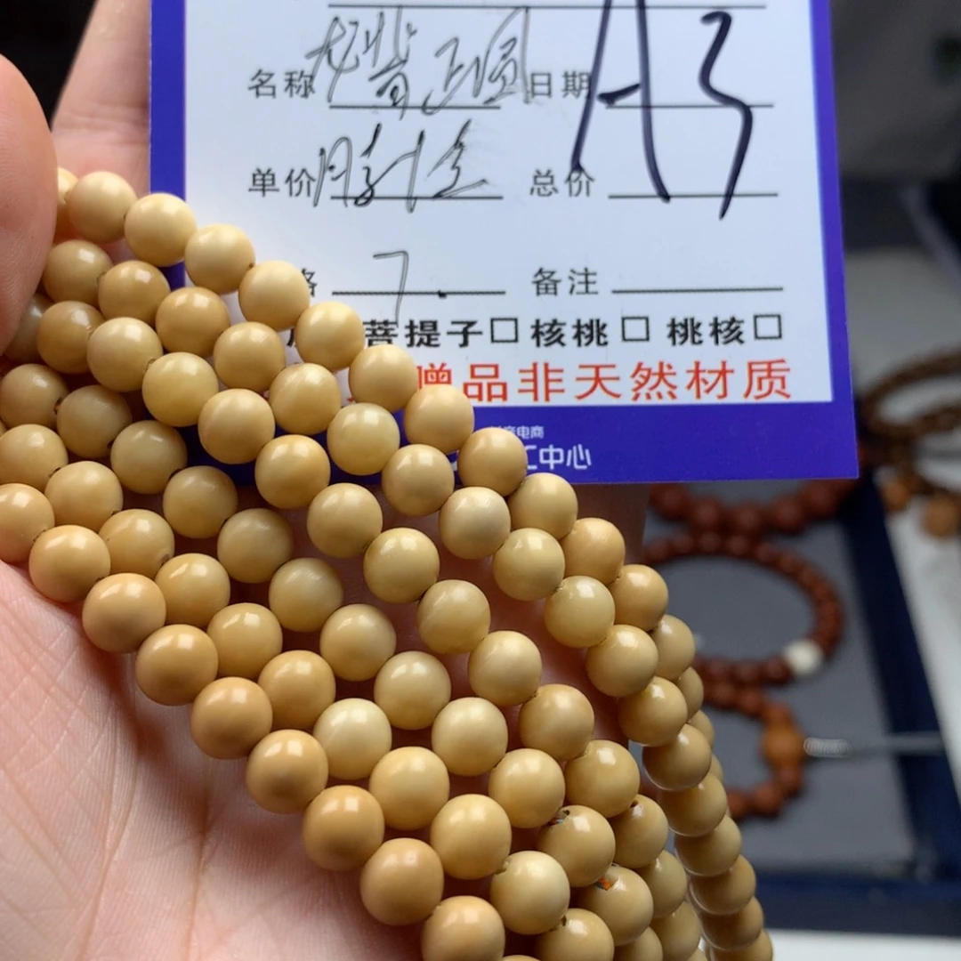 猴头核桃吊坠猴头核桃3