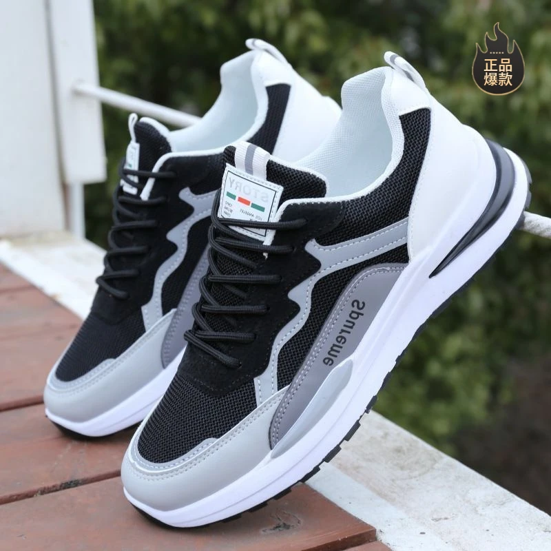 断码春季透气男鞋2025新款男款网面运动休闲跑步学生小白老爹增高