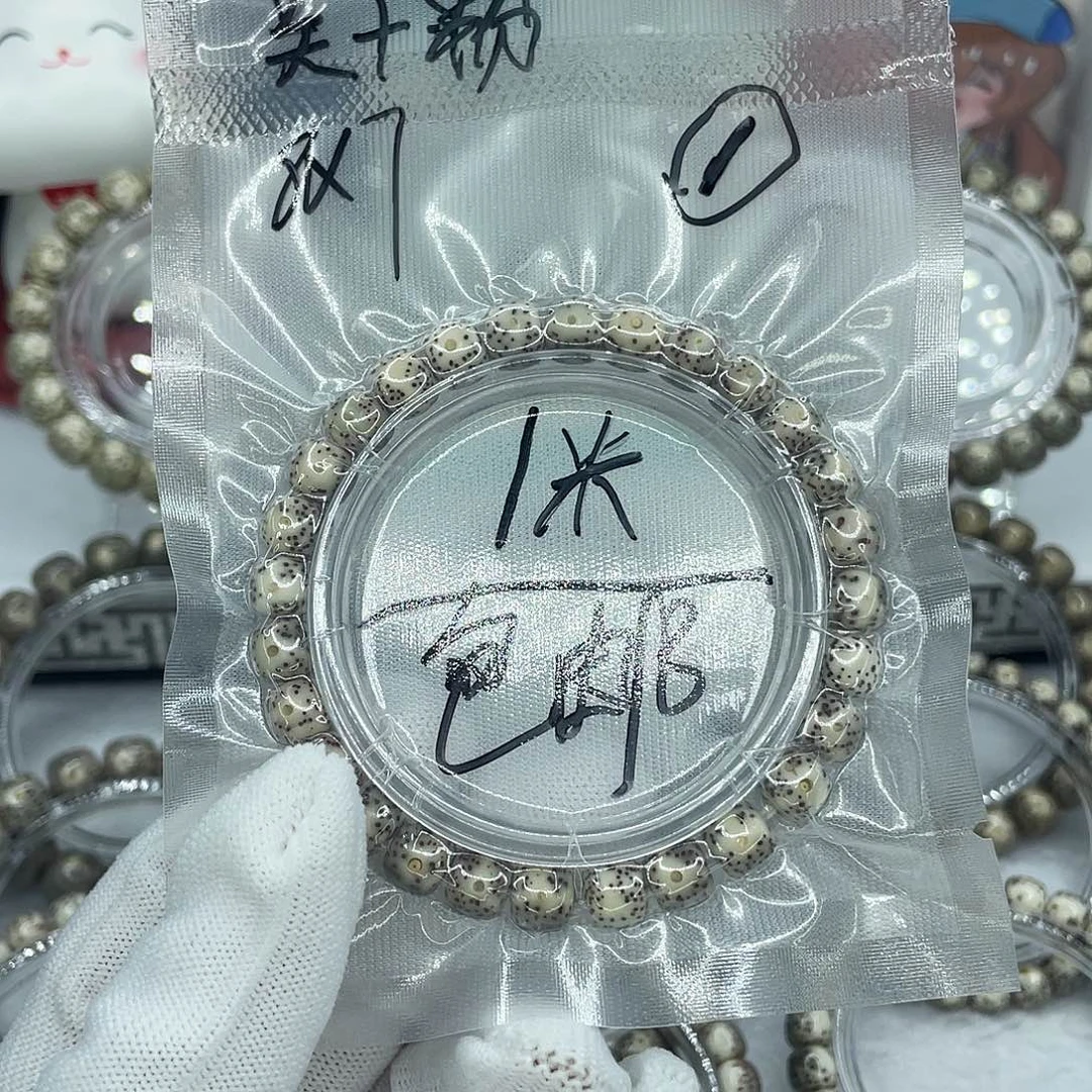 手串星月菩提J1灰大眼