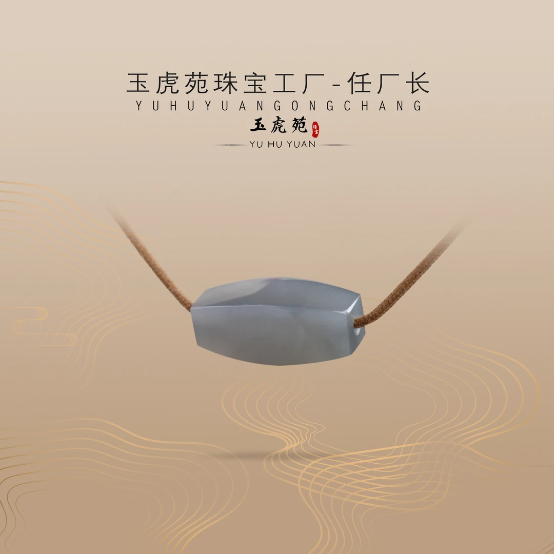 【任厂长】和田玉烟紫路路通吊坠（MFB2123）发一件，多样性发