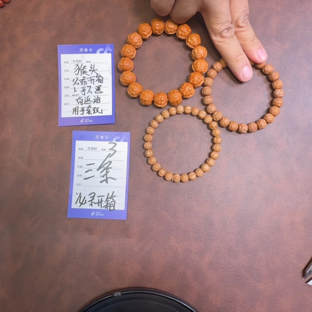 猴头核桃手串猴头手串3