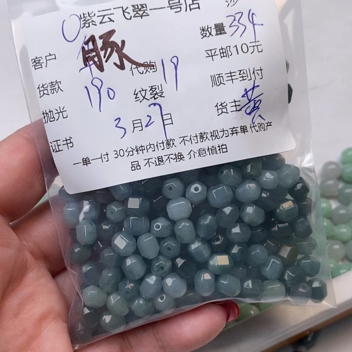 翡翠未镶嵌颈饰豚*天然翡翠