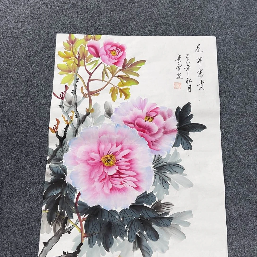 国画手绘国画大捡漏