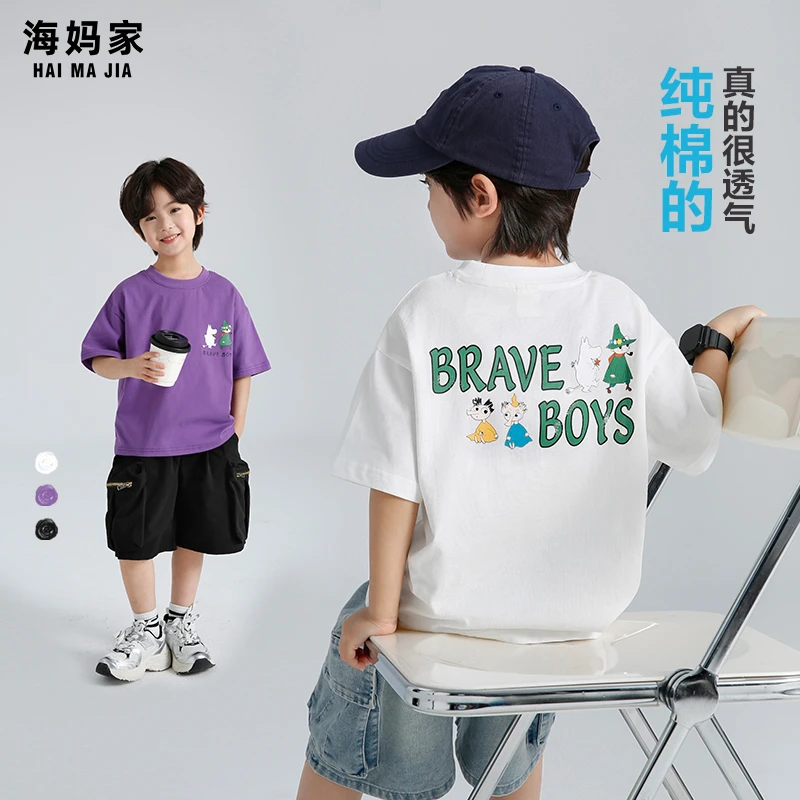 海妈家男童短袖T恤纯棉夏季新款中大童薄款透气上衣半袖|25ba27