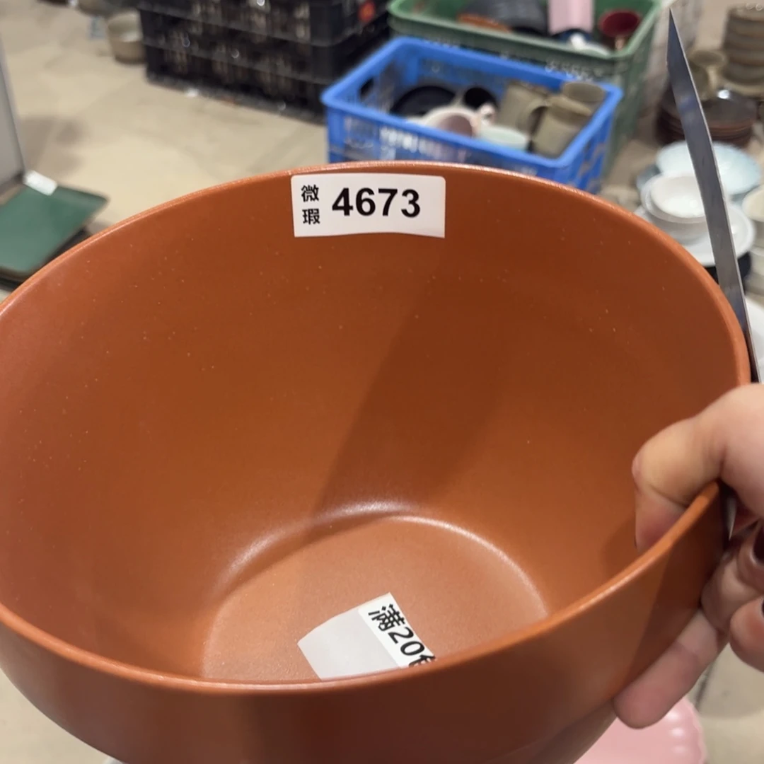 陶瓷4673 微瑕陶瓷餐具1个