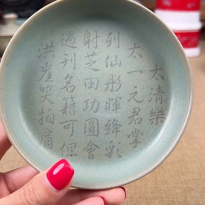 瓷器瓷器瓷器瓷器