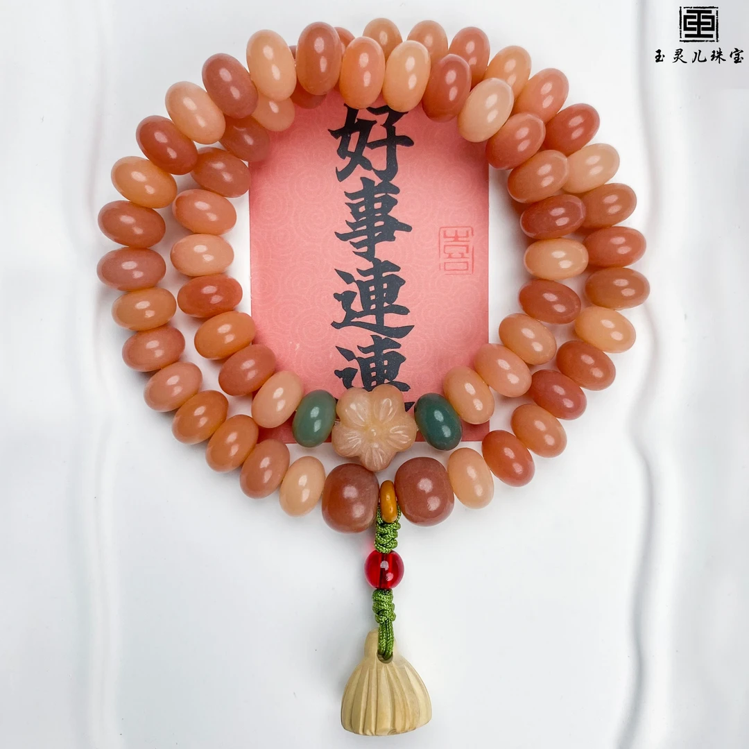 【胭脂粉奶油菩提】手持算盘珠56颗玉化白菩提根双圈男女文玩莲蓬