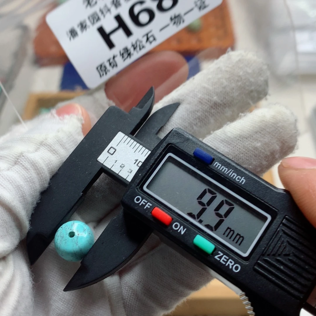 未镶嵌南红玛瑙珠宝奇石