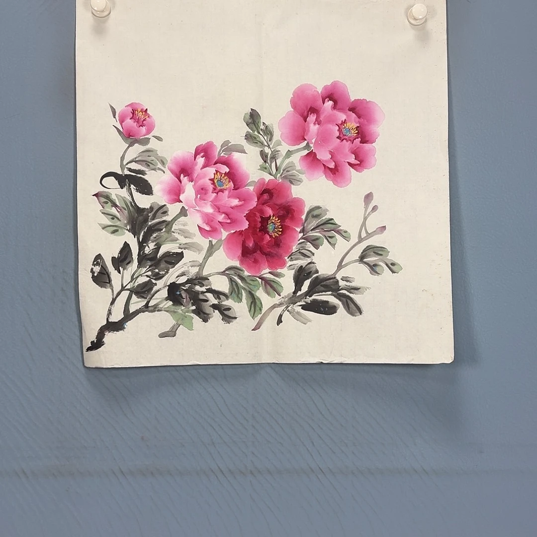 国画1023 牡丹一如您