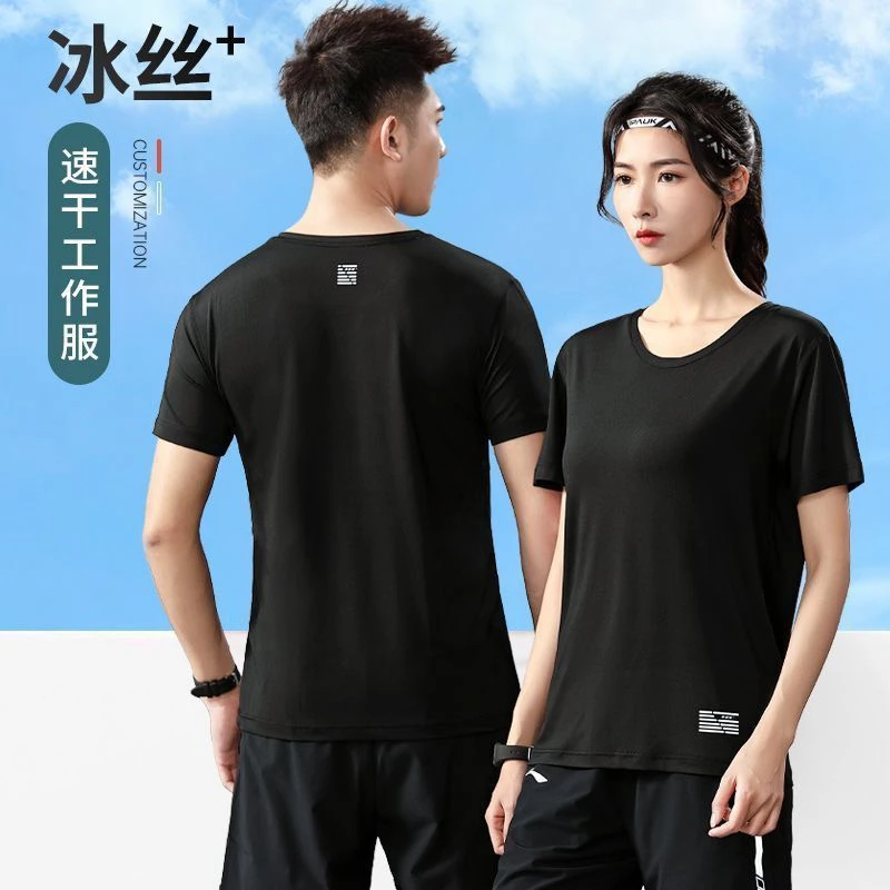 薄款夏季纯色黑色休闲短袖T恤冰丝圆领男士t恤潮流上衣多巴胺穿搭