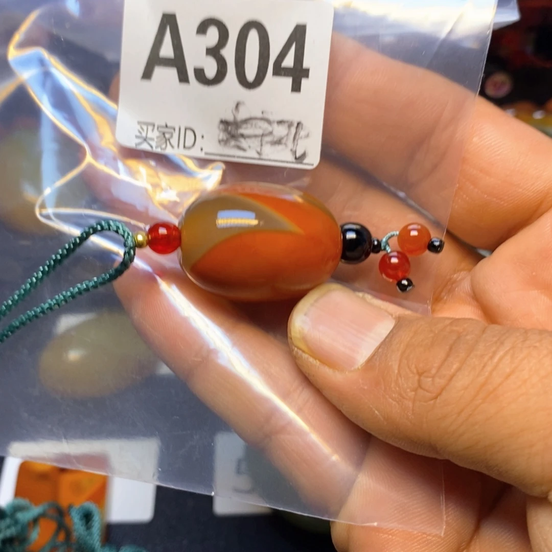 玛瑙/玉髓珠宝奇石未镶嵌燕***飞