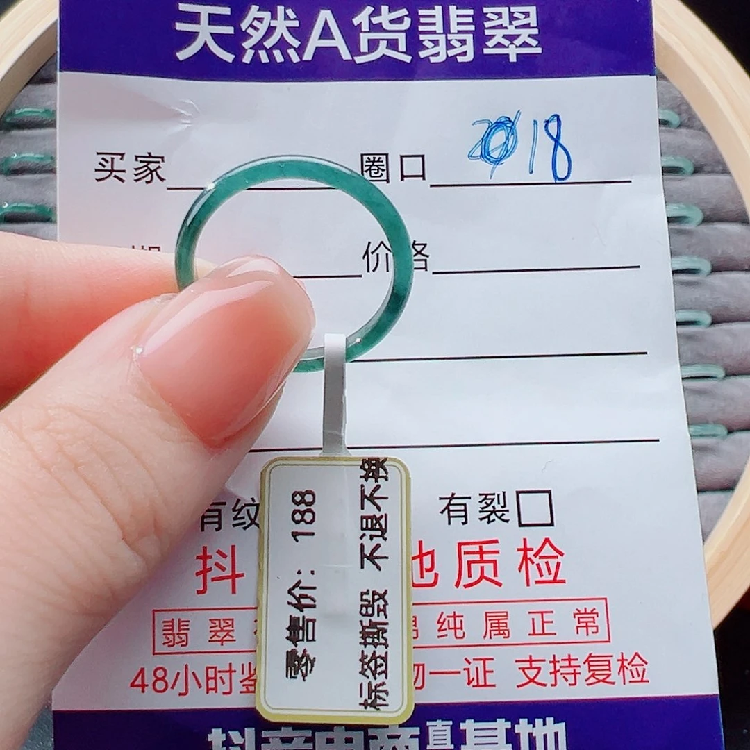 未镶嵌戒指翡翠v****颖戒圈