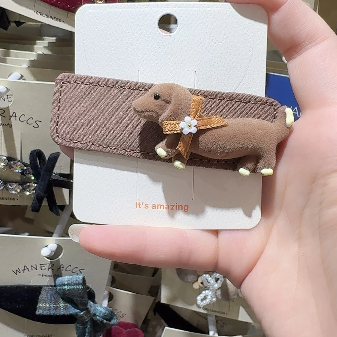 非金属咖色立体狗狗bb