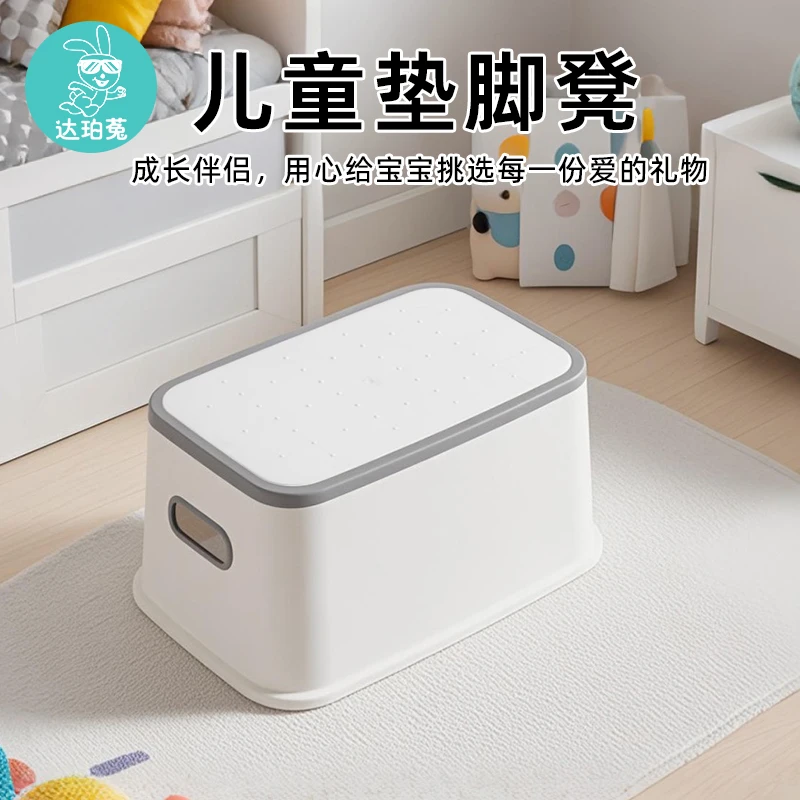 儿童脚踏凳宝宝洗漱台踏凳洗脸防滑垫脚凳喂奶踩脚凳子马桶小板凳