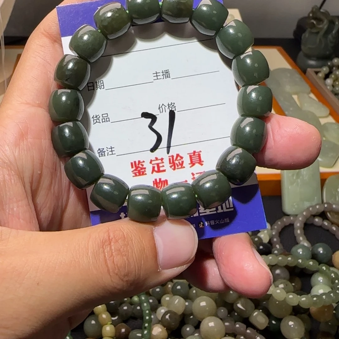 和田玉颈饰未镶嵌31