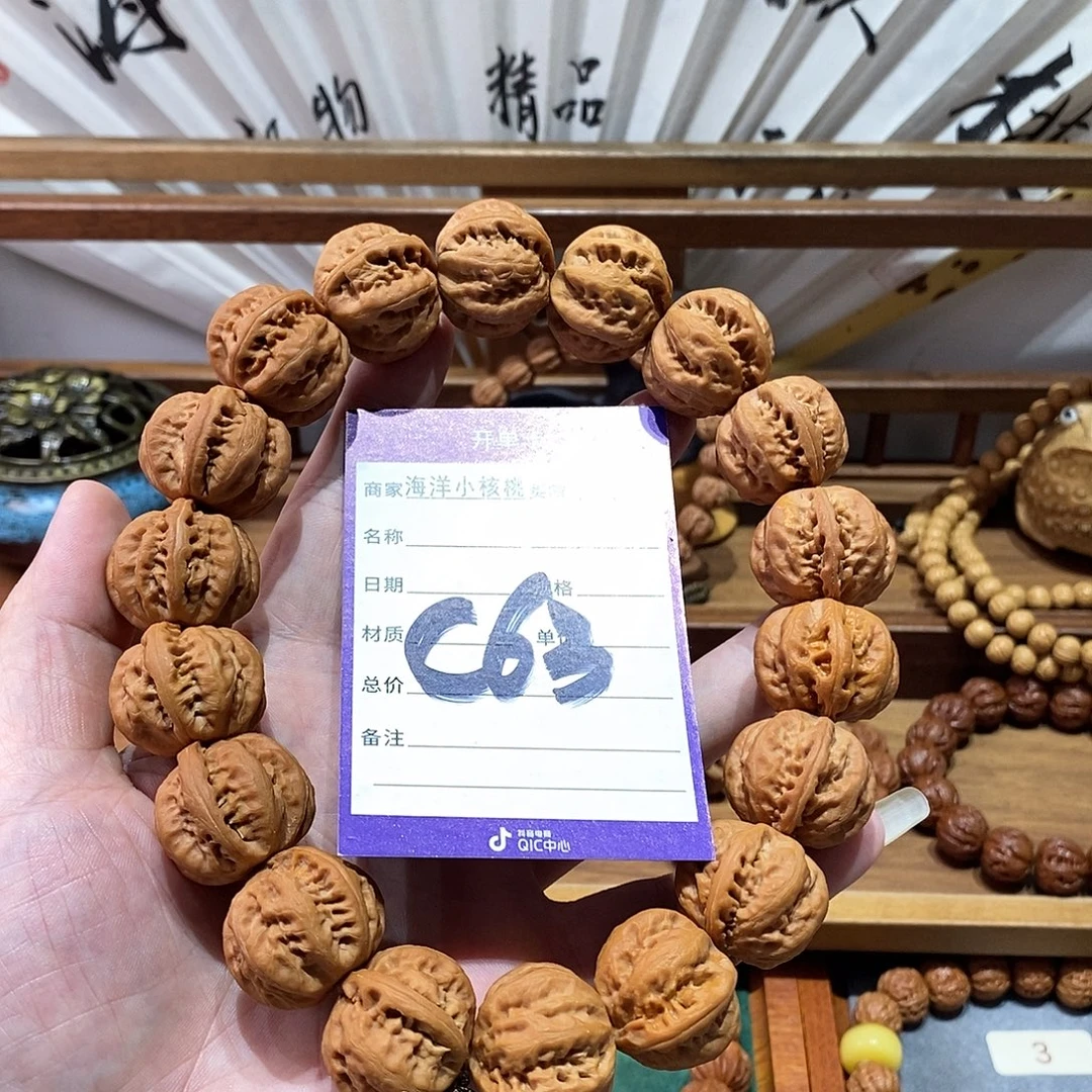 不***来文玩核桃手串26京八棱