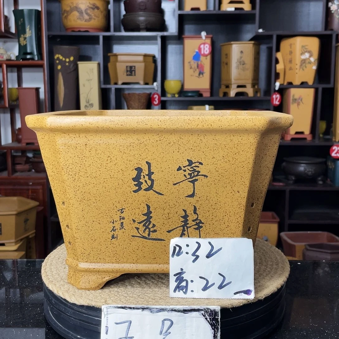 紫砂花盆婉秋紫砂