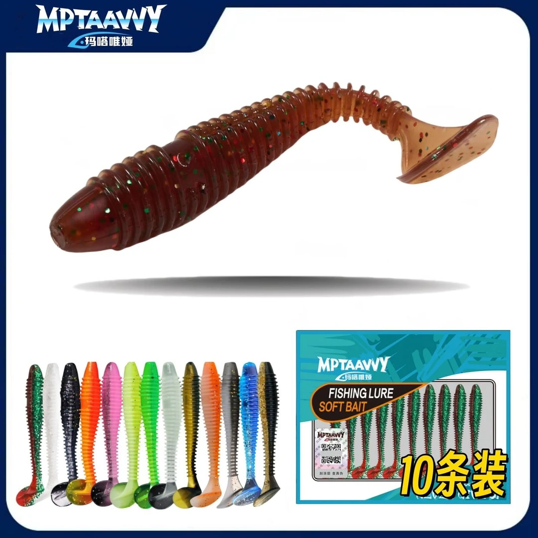 路亚螺纹双色T尾软饵盲盒