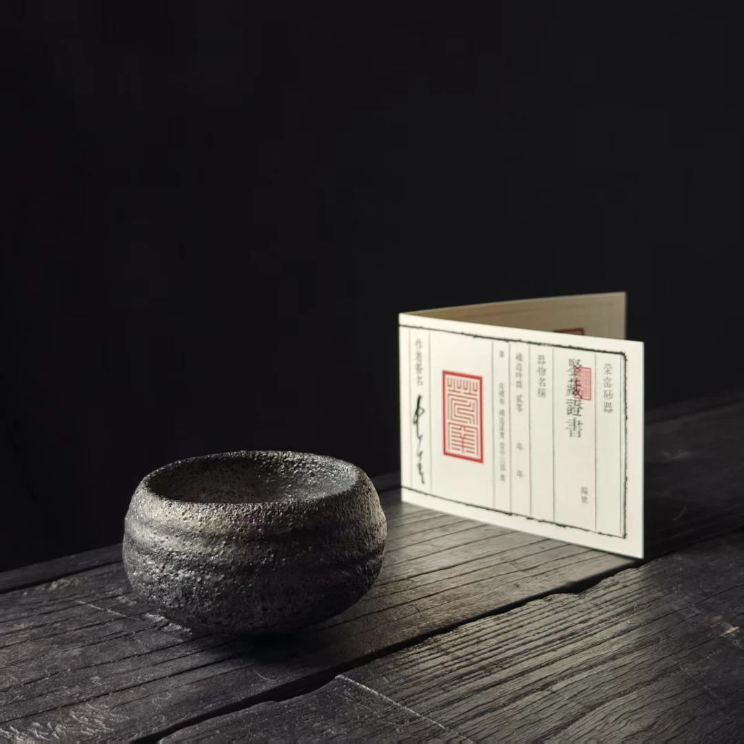 12.8荥窑主人叶长青亲工手作白鳝泥加碳罗汉主人杯1107225011011