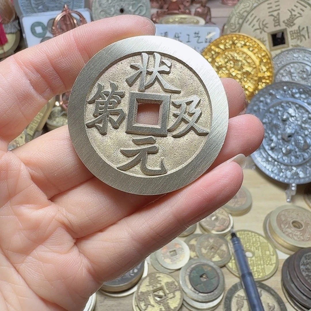 A***宝铜状元结果88888888