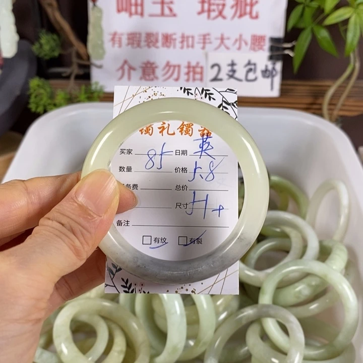英***未镶嵌蛇纹石玉手镯