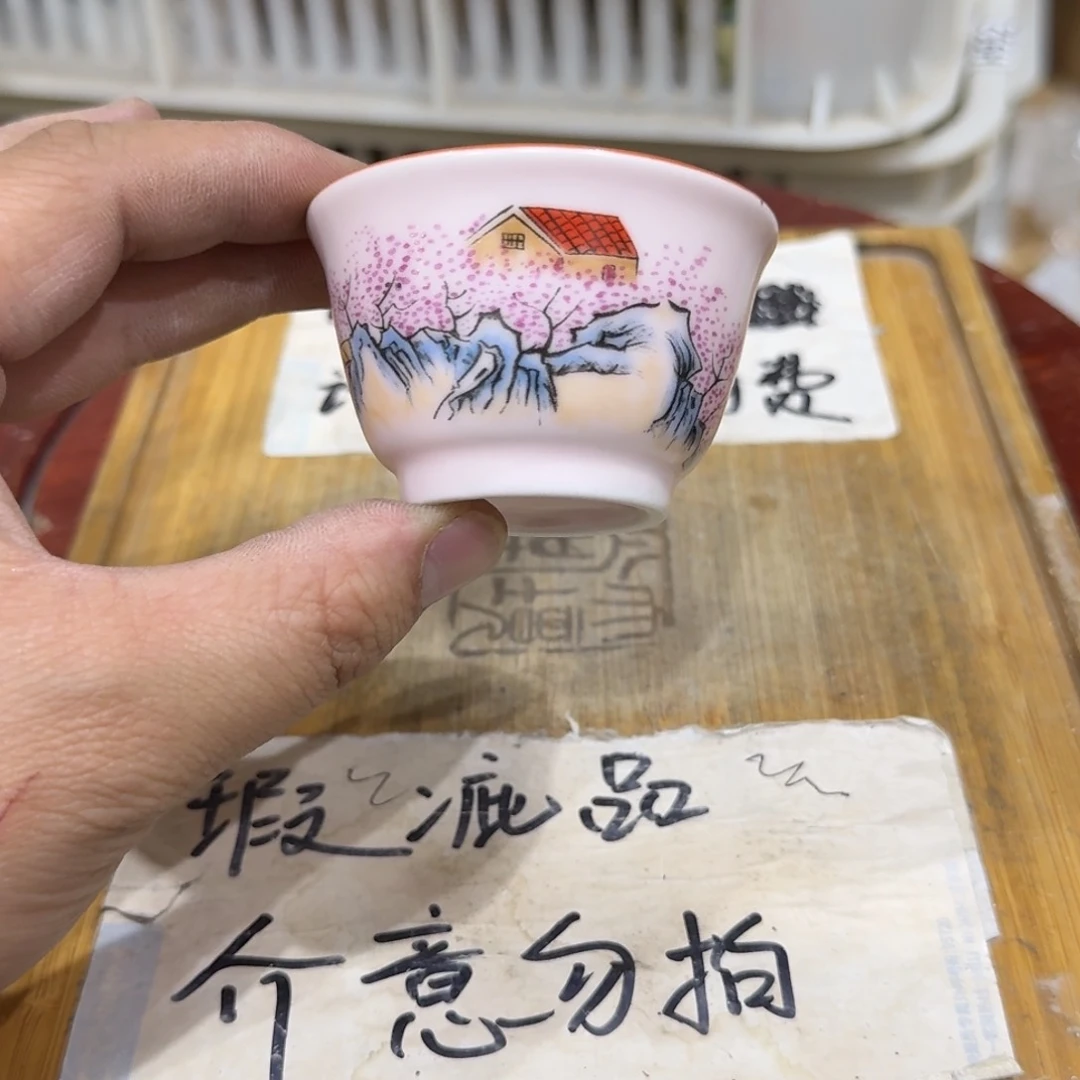 瑕疵介意勿拍陶瓷器皿H932