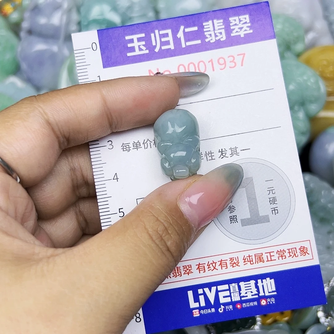 翡翠未镶嵌吊坠(不含链)411