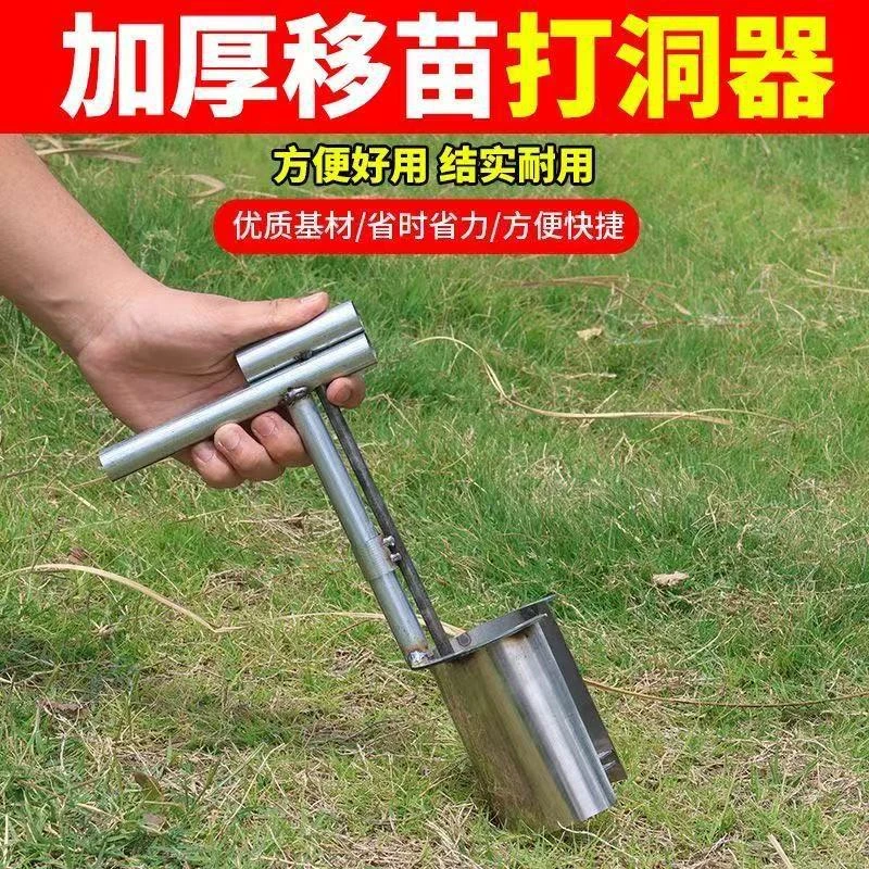 新款侧口多功能移苗神器农用移植起苗全自动玉米果树种植移植专用