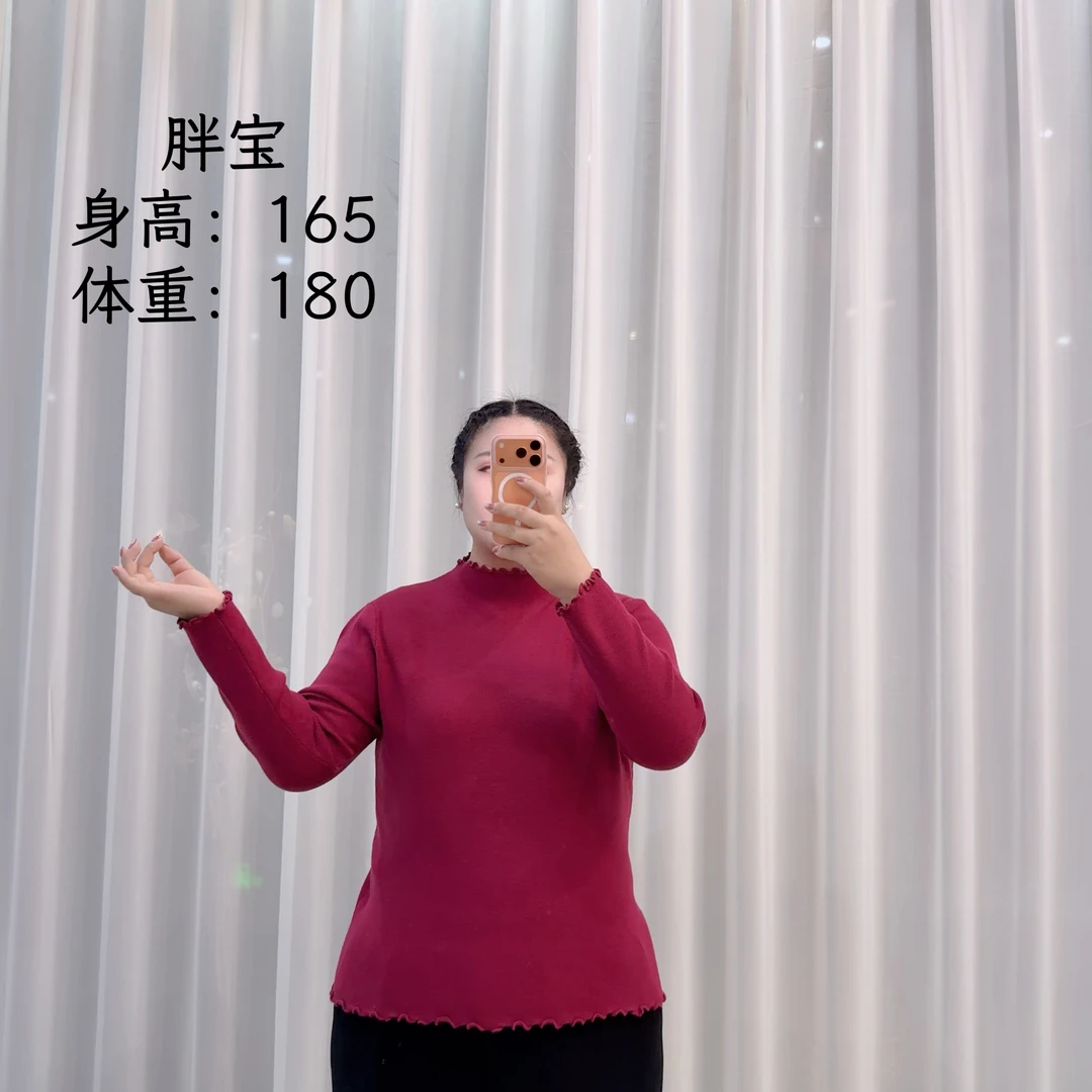 661 玫红花边纯色秋冬针织长袖大码宽松遮肉显瘦百搭上衣打底衫