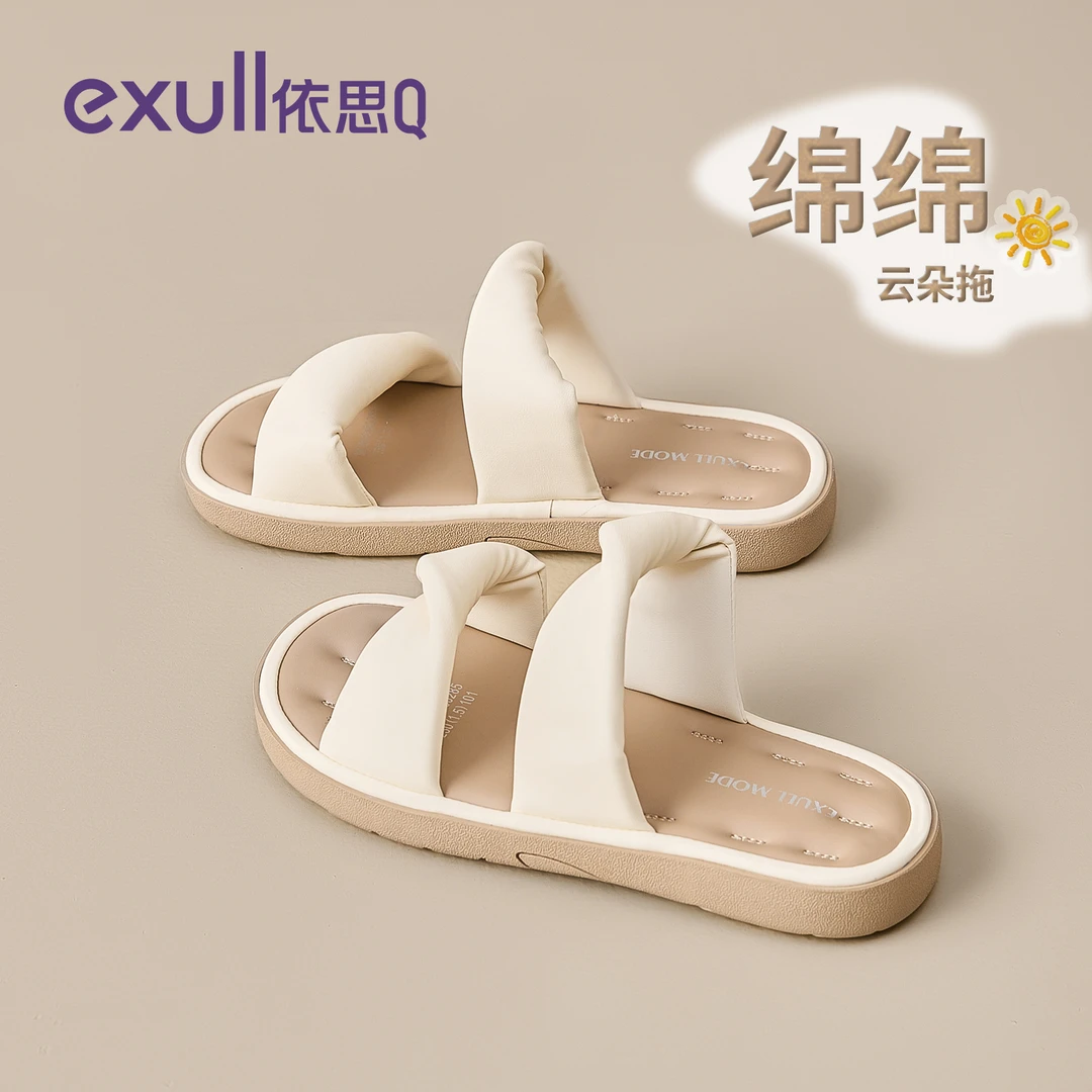 依思q拖鞋女夏外穿2025新款平底一字拖扭结踩屎感沙滩凉拖鞋女款