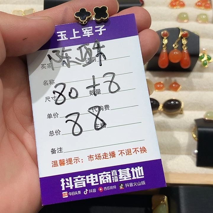 陈***酥未镶嵌手镯和田玉