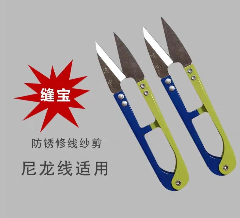 缝宝大号纱线剪刀服装十字绣修线剪进口刚才锋利耐用剪线头池剪子