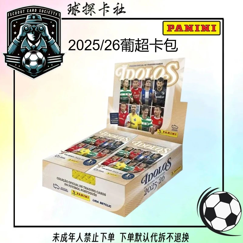 帕尼尼 2025/26赛季葡超球星卡 寻插入签字【未成年禁止下单】