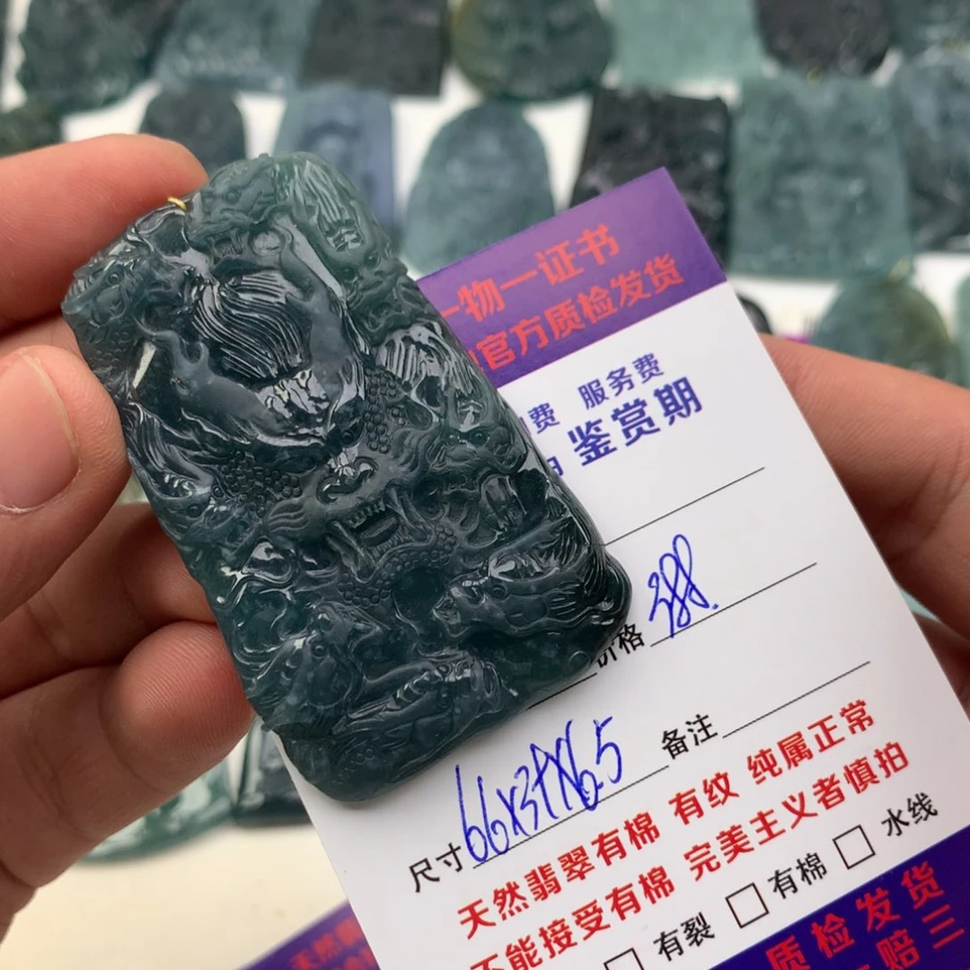 颈饰未镶嵌翡翠龙牌