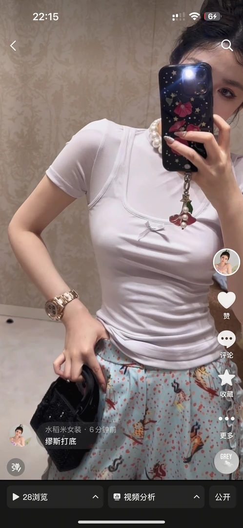 棕榈岛软沙质感打底衫