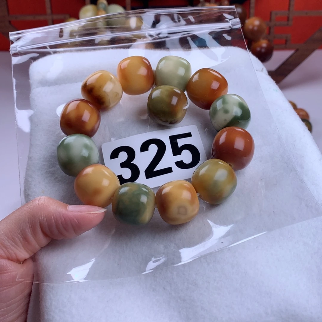 菩提根/象牙果吊坠布**主