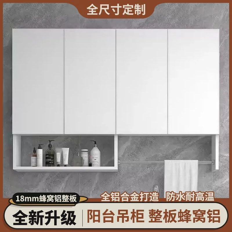 【佛山锦涵】厨房吊柜阳台挂墙吊柜现代简约高端储物柜蜂窝铝防潮收