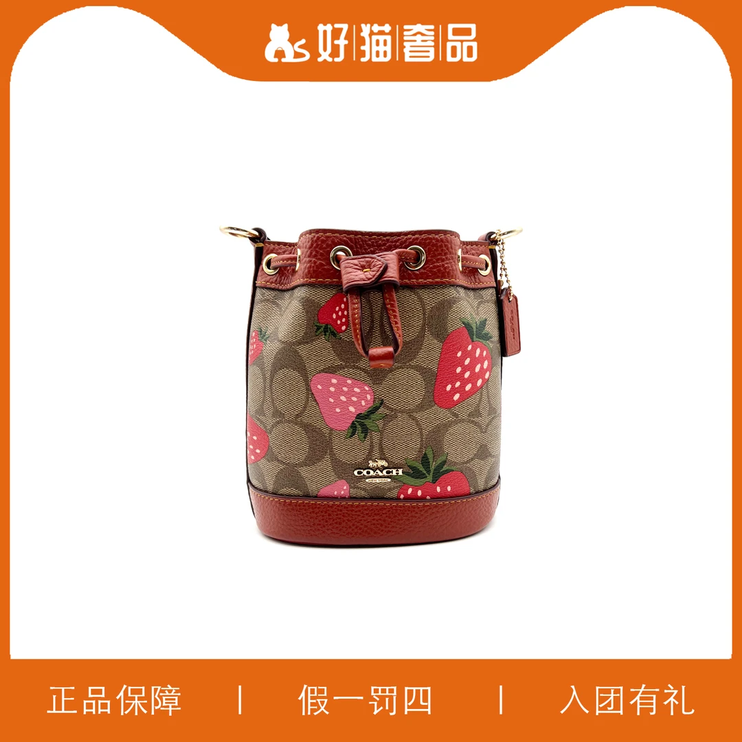 95新 COACH/蔻驰 蔻驰印花抽绳水桶包/W5207/13X16X8