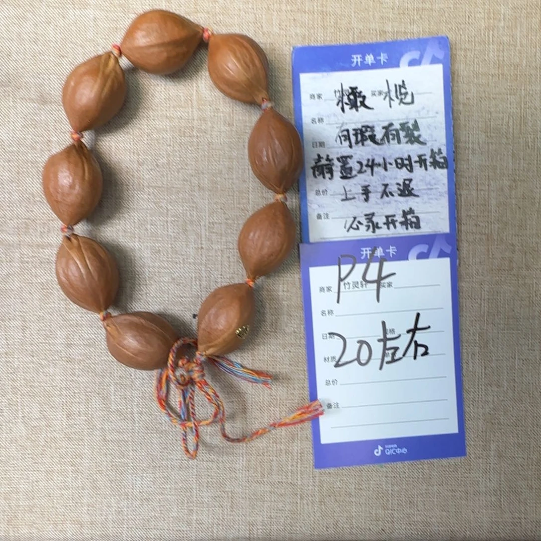 橄榄核手串橄榄核手串4