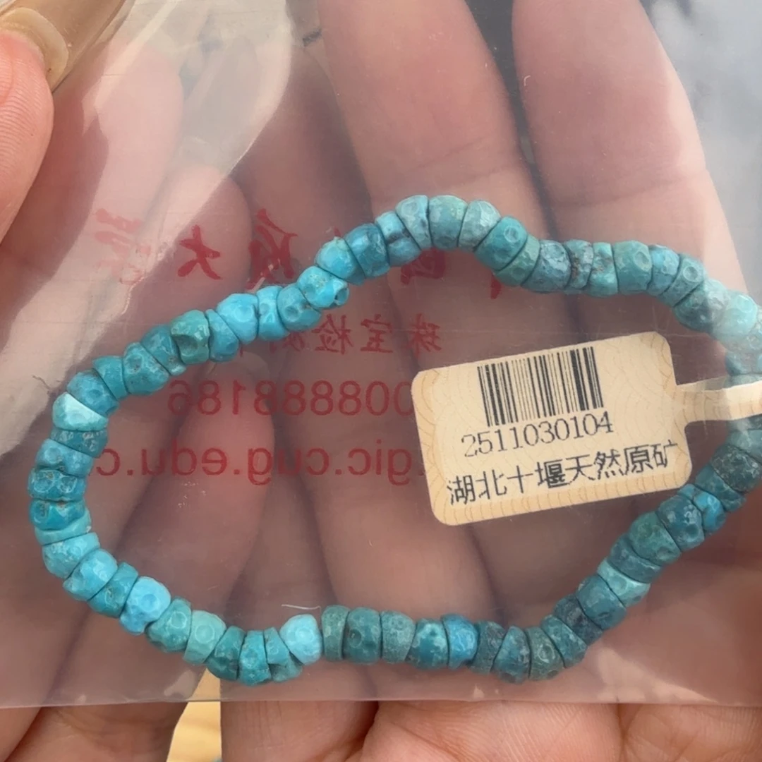 附***语绿松石未镶嵌珠宝奇石