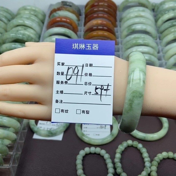 蛇纹石玉手镯未镶嵌