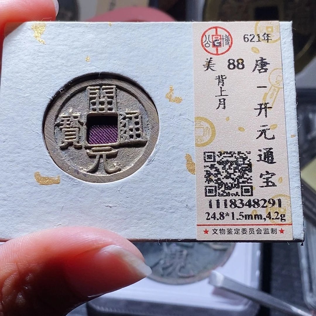 铜19还爱爱几彼此彼此啊，