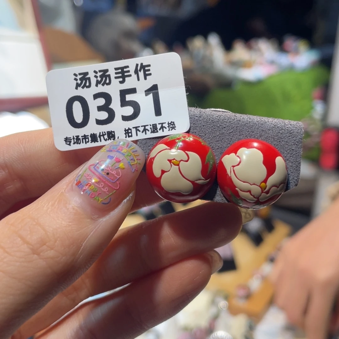 张***N珐琅铜合金925银汤汤汤汤汤汤汤汤