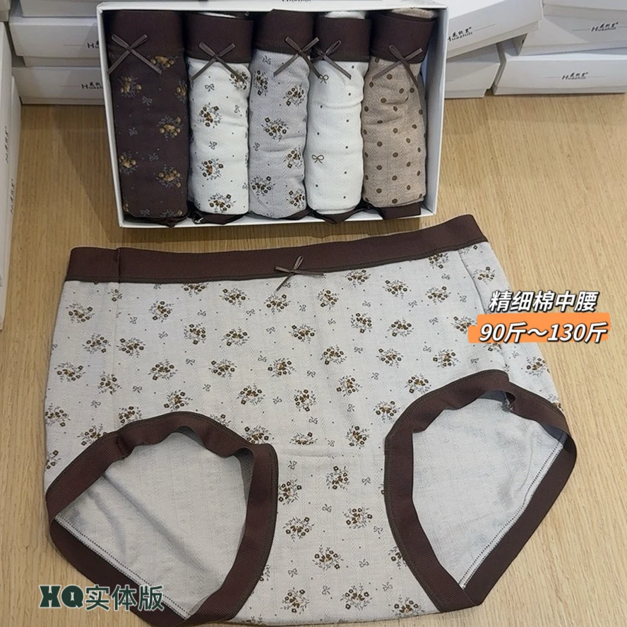 小七102《5条装》高品质莫代尔棉短裤