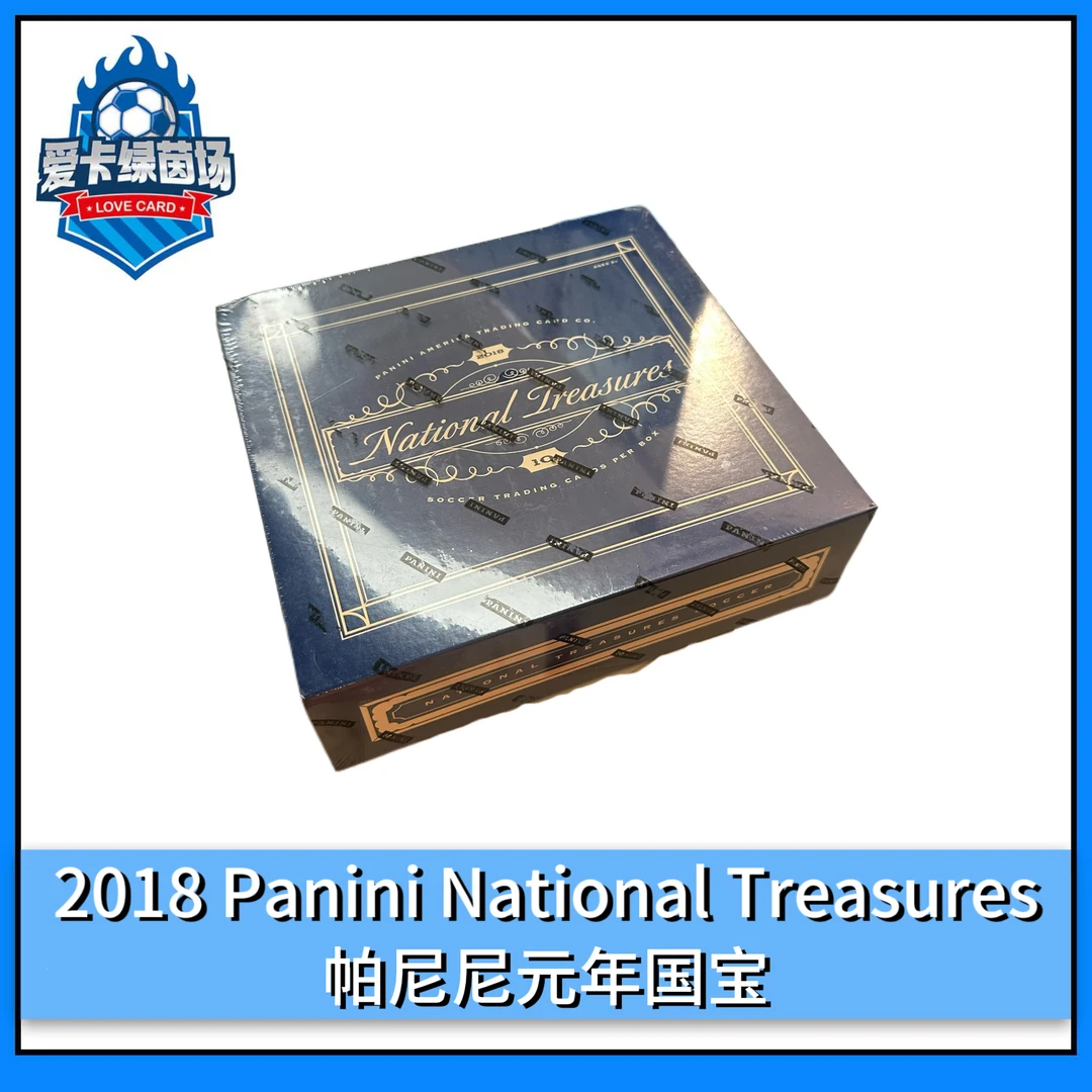 【爱卡】2018Panini National Treasures 元年国宝足球球星卡（代拆）