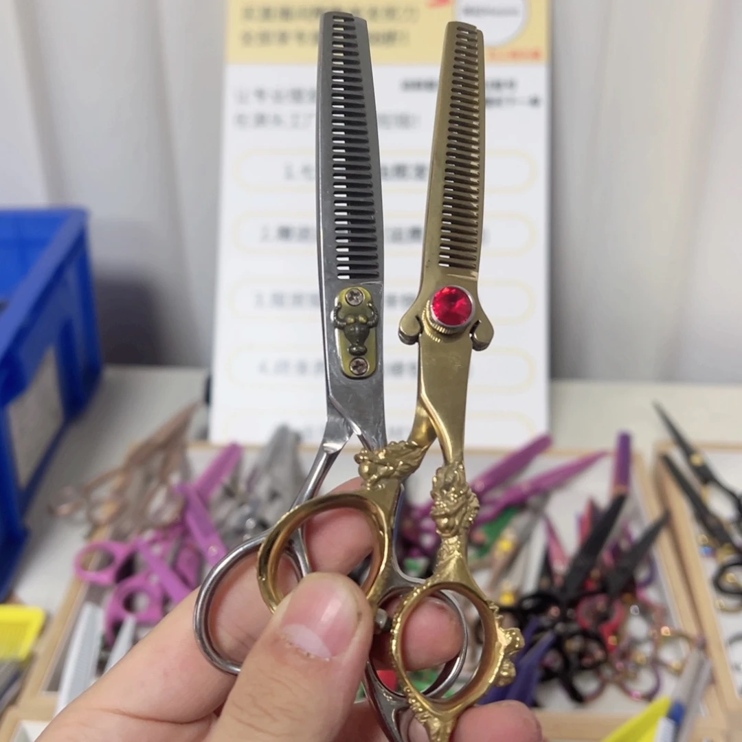 牛头盖板牙剪➕大耳朵龙红钻牙剪