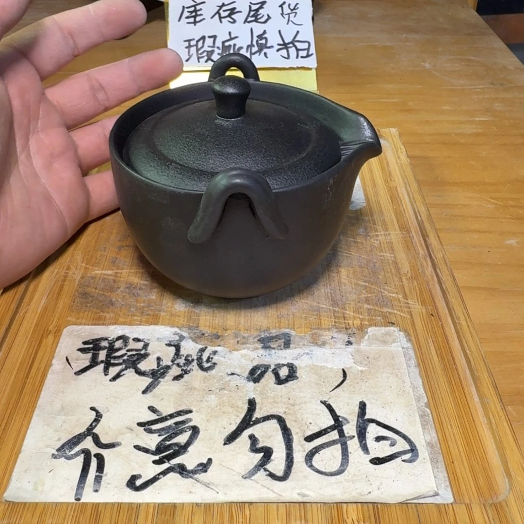 微瑕疵介意勿拍陶瓷器皿A139